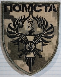 3 пз п1.jpg