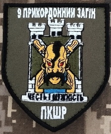 9 пз_пкшр.jpg
