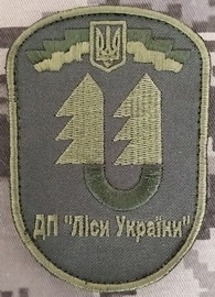 ЛУ.jpg
