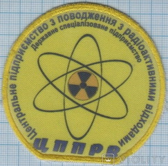 ДП ЦППРВ.jpg