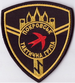 Покровськ ТГ+.jpg