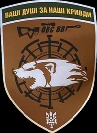 68_овс.png