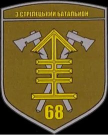 68_3сб.png