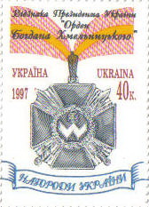 1997UA_1.jpg