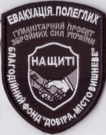 БФ+.jpg