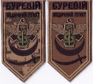3027 Б_мп+.jpg