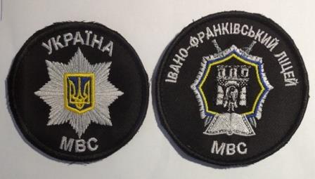 Ів.-Фр. ліцей МВС - копия.jpg