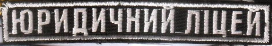 КЮЛ4.jpg