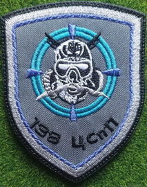 138 ЦСП ВСП.jpg