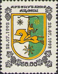 1993Ab2.jpg