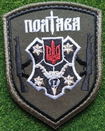 17 Полтава.jpg