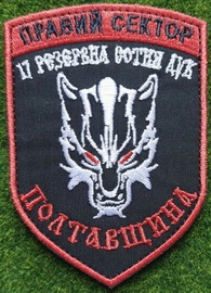 ПС ДУК 17 рс 1.jpg