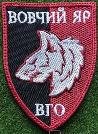 ВГО ВЯ.jpg