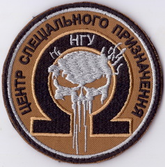 Омега+.jpg