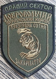 ПС ДУК 1 рс.jpg