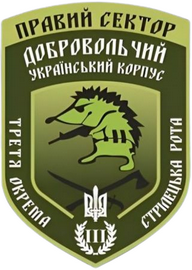 ПС ДУК 3 оср.png