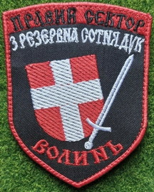 ПС ДУК 3 рс.jpg