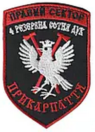 ПС ДУК 4 рс.png