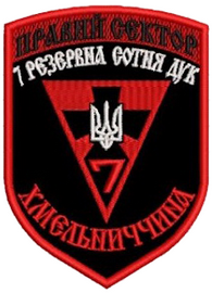 ПС ДУК 7 рс 0.png