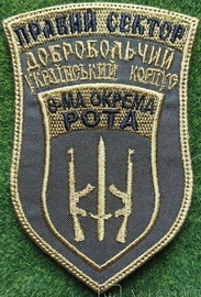 ПС ДУК 8 ор.jpg