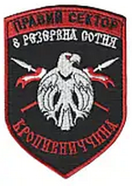 ПС ДУК 8 рс 0.png