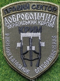 ПС ДУК 9 об 2.jpg