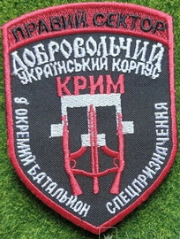 ПС ДУК 9 об 1.jpg