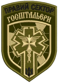 ПС Г3.png