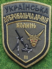 УДА 3 Волинь мінб 1.jpg