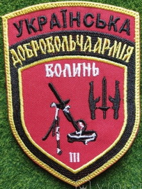 УДА 3 Волинь мінб.jpg