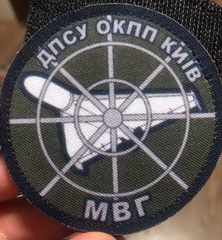 окпп.jpg