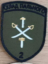 2 СП 2.jpg