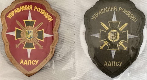УР.jpg