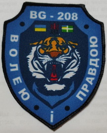 БГ-208.jpg