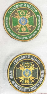 ГЦЗАтаЗІ.jpg