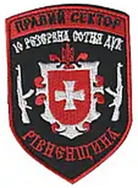 ПС ДУК 10 рс 0.png