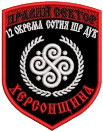 ПС ДУК 12 осшр 3 0.png