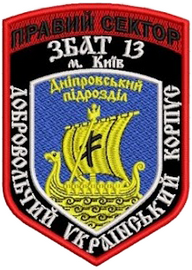 ПС ДУК 13 зб ДП.png