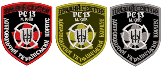 ПС ДУК 13 рс 1.png