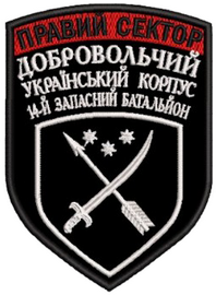 ПС ДУК 14 зб 1 0.png