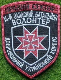 ПС ДУК 14 зб 2.jpg