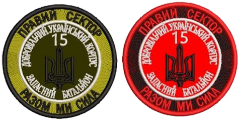 ПС ДУК 15 зб.png
