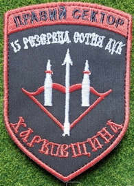 ПС ДУК 15 рс Х1.jpg