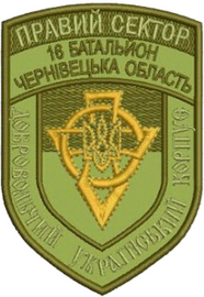 ПС ДУК 16 б 1 0 2.png