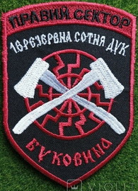ПС ДУК 16 рс Б1.jpg