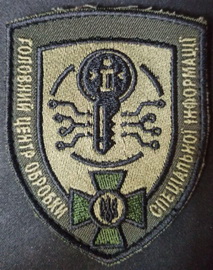 ГЦОСІ.jpg