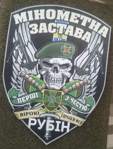 мінзас.jpg