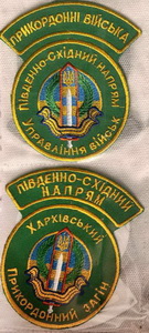 ПСН (2).jpg