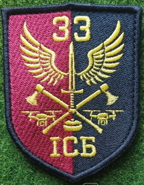 33_ісб.jpg