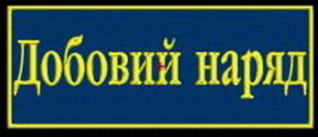 дн.jpg